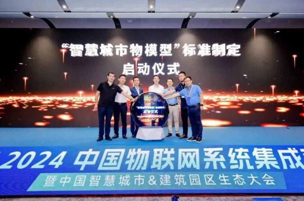 深圳市物联网产业协会以标准化工作推动行业发展(图1) 深圳市物联网产业协会以标准化工作推动行业发展(图1)