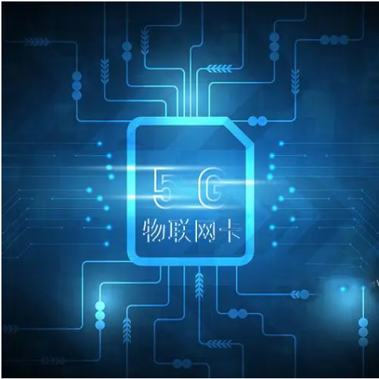 5G监控卡应用场景
