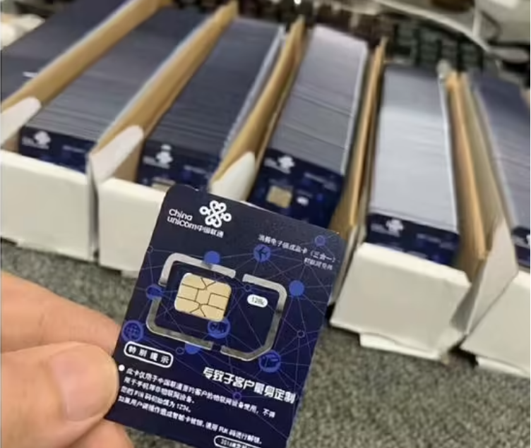 4G物联网专网卡在哪购买