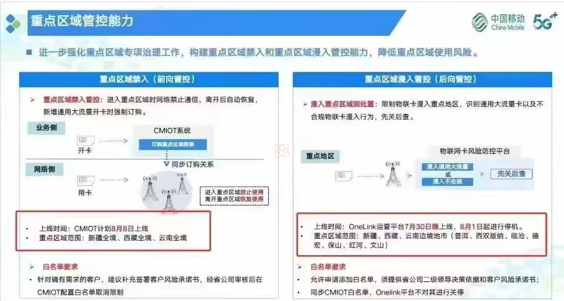 微信图片_20240822102335.jpg